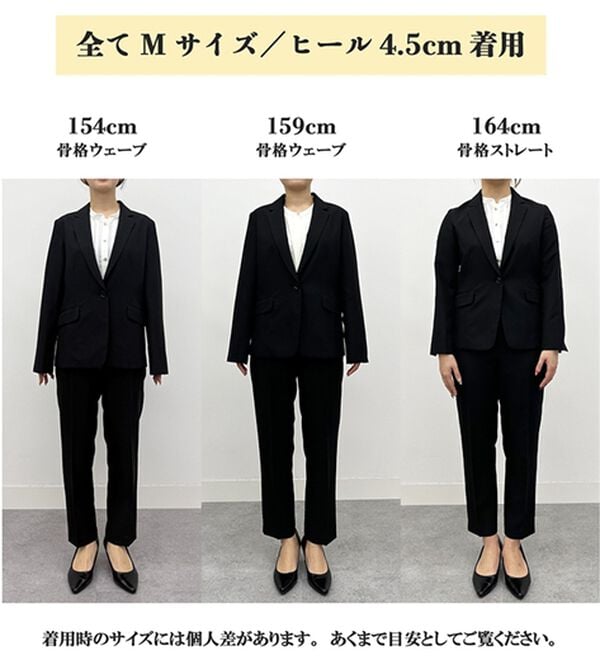 RANAN（ラナン）の「【選べる衿】洗える！春夏ロングシーズン着用可能ベーシック２点ライトスーツ（パンツスーツ）」｜詳細画像