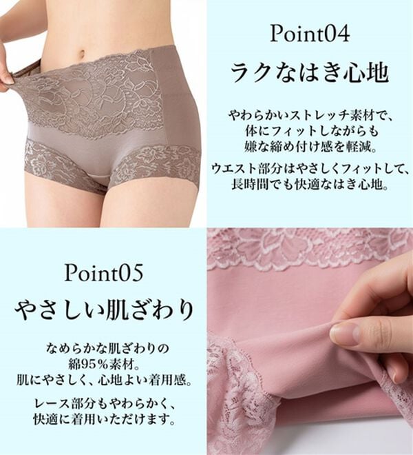 LAVIENNE（ラヴィエンヌ）の「【１０色組】骨盤シェイプの素敵ショーツ（ショーツ）」｜詳細画像