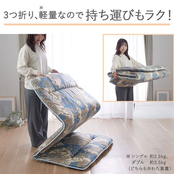 「腰に優しい日本製防ダニ・抗菌防臭＆バランス敷布団（敷布団）」｜詳細画像