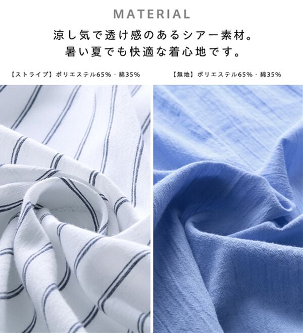 BELLUNA（ベルーナ）の「【快適Ｌａｂ．】360&deg;体型カバー！バックシャーリングシアーシャツ（シャツ）」｜詳細画像