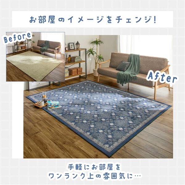 iellio（イエリオ）の「洗えるデザインラグ＜おしゃれ・北欧・大人かわいい・洗濯可・Ｃｏｍｍｙ＞（ラグ）」｜詳細画像