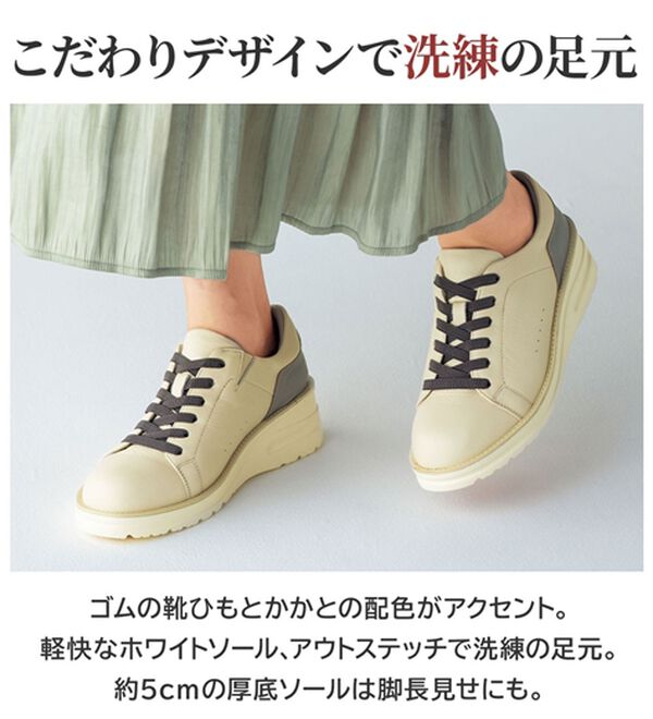 ルフラン（ルフラン）の「＜ラシーナリュクス＞４Ｅ牛革アウトステッチシューズ（フラットシューズ）」｜詳細画像