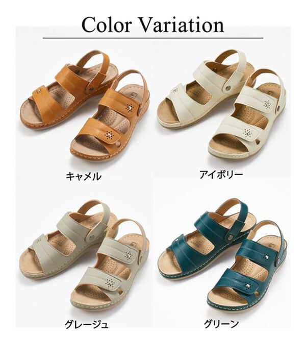 ルフラン（ルフラン）の「幅が調節できる２ＷＡＹベルトサンダル＜ラシーナコンフォート＞（サンダル・ミュール）」｜詳細画像