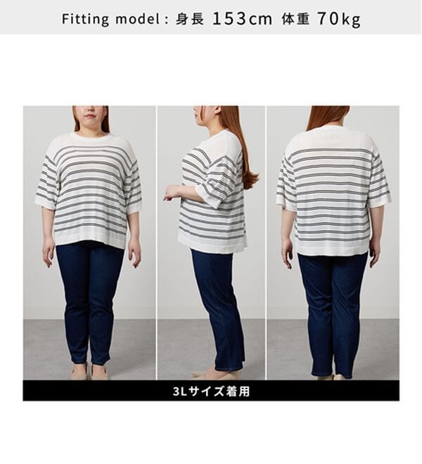 BELLUNA（ベルーナ）の「肌に張り付かない！シャリ冷や高見えニットＴ（ニット・セーター）」｜詳細画像