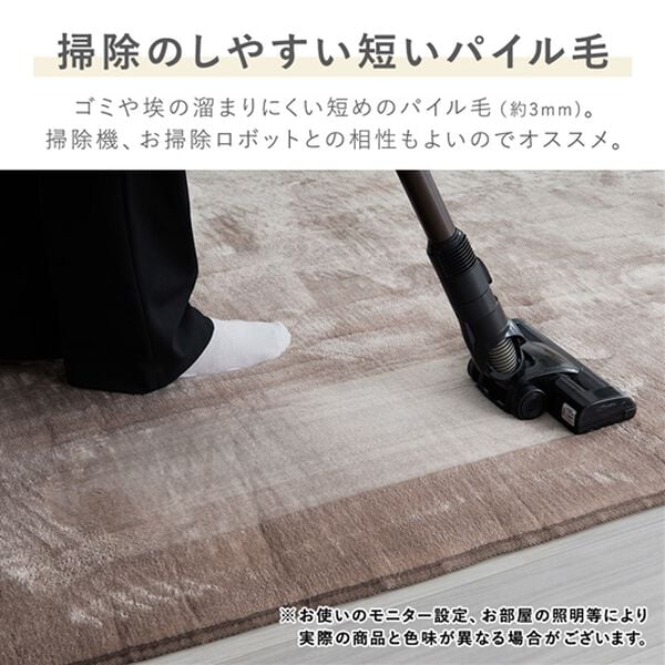 iellio（イエリオ）の「ふっくらはっ水洗えるフランネルラグ（カーペット）」｜詳細画像