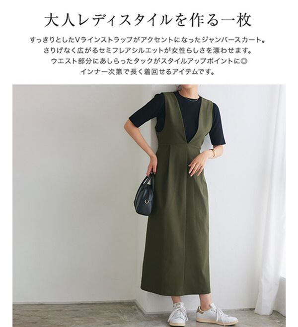 Pierrot（ピエロ）の「ウエストマークジャンパースカート（ジャンパースカート）」｜詳細画像