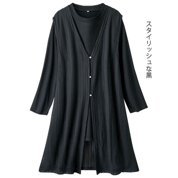 ルフラン（ルフラン）の「さらり夏素材ベスト＆チュニックアンサンブル（アンサンブル）」｜詳細画像