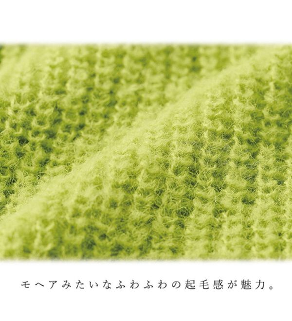 RANAN（ラナン）の「モヘアライクニットカーディガン（ニットカーディガン）」｜詳細画像