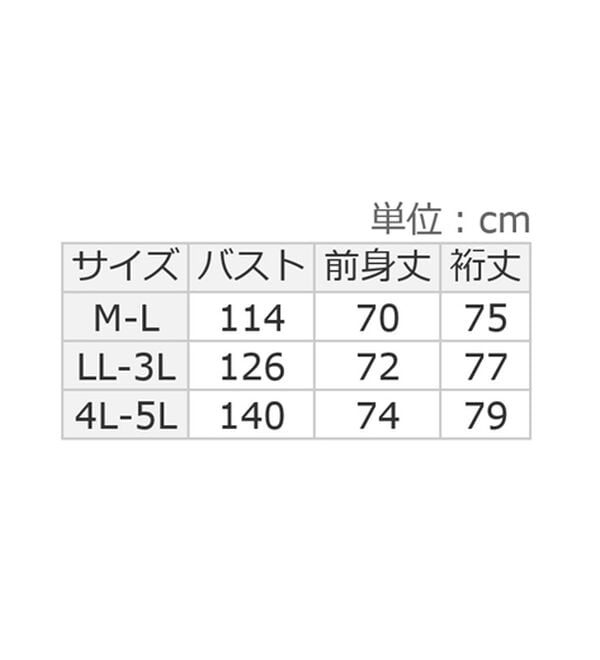 ルフラン（ルフラン）の「リブ切替のゆったりブラウス（ブラウス）」｜詳細画像