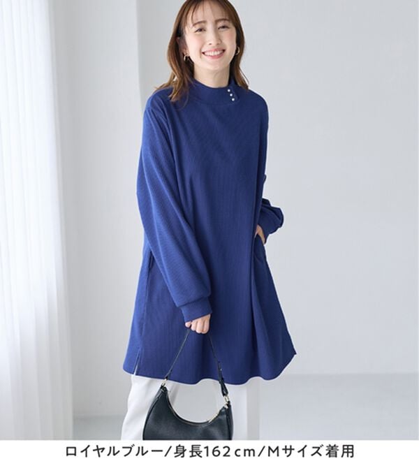 alotta（アロッタ）の「柔らかリブ起毛パール付チュニックワンピース（チュニック）」｜詳細画像