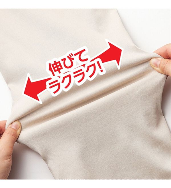 ルフラン（ルフラン）の「【３本組】裾が、くしゅっと可愛いパンツ＜パタゴン＞（フルレングスパンツ）」｜詳細画像