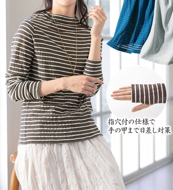 ルフラン（ルフラン）の「【４色組】「透けすぎない」絶妙シアープルオーバー（カットソー）」｜詳細画像