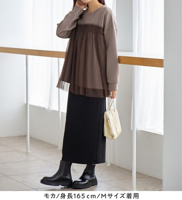 Viola e Viola（ヴィオラ エ ヴィオラ）の「１枚着映えチュール重ねダンボールトップス（カットソー）」｜詳細画像