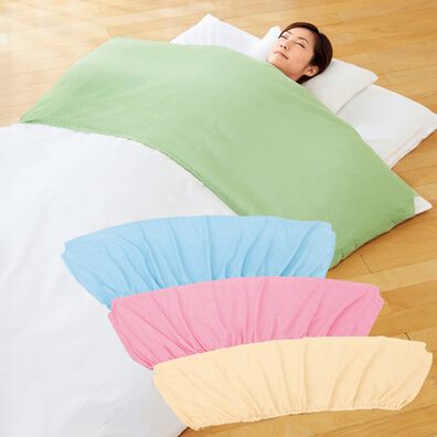 「布団の衿元汚れ防止に衿カバー４色組（敷布団カバー・シーツ）」