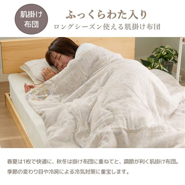 iellio（イエリオ）の「ピーターラビット　二重ガーゼシャビーシック（敷パッド）」｜詳細画像