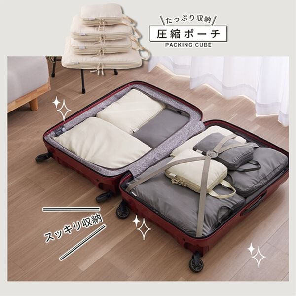 iellio（イエリオ）の「圧縮トラベルポーチ４点セット（その他日用品・趣味雑貨）」｜詳細画像