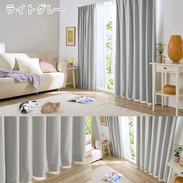 iellio（イエリオ）の「ひっかきに強いカーテンセット４枚組＜ペットのいるご家庭に・１００％遮光・断熱保温・防音・ＵＶカット・消臭・形状記憶＞（ドレープカーテン）」｜詳細画像