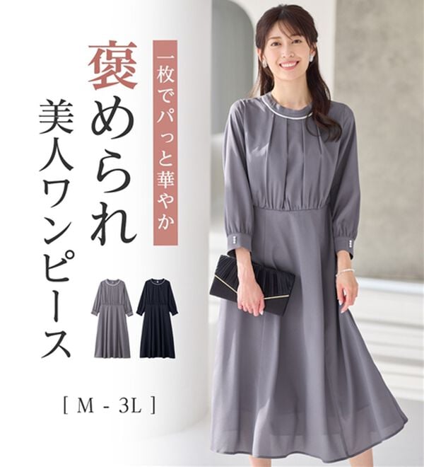alotta（アロッタ）の「上品光沢フレアーワンピース（その他ワンピース）」｜詳細画像