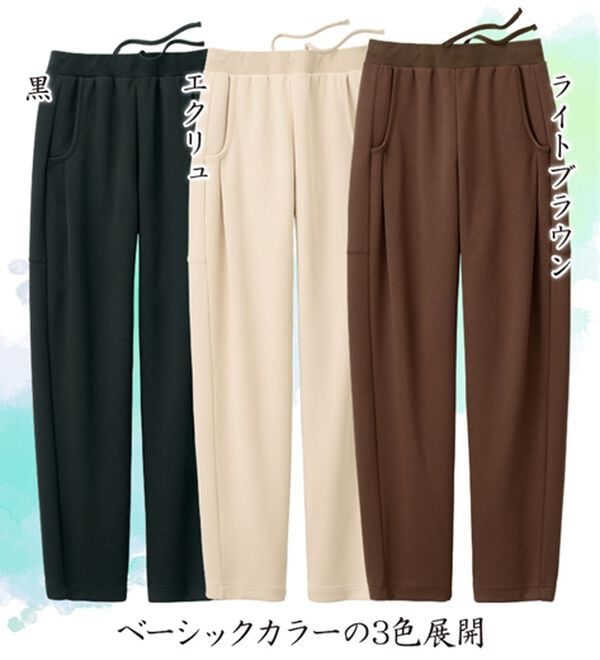 ルフラン（ルフラン）の「【Ｅａｓｙｆｉｔ】クールなバレルパンツ（その他パンツ）」｜詳細画像