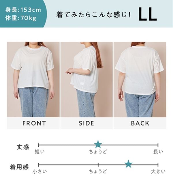 Viola e Viola（ヴィオラ エ ヴィオラ）の「【接触冷感】ほんのり透け感綿混セミシアートップス（カットソー）」｜詳細画像