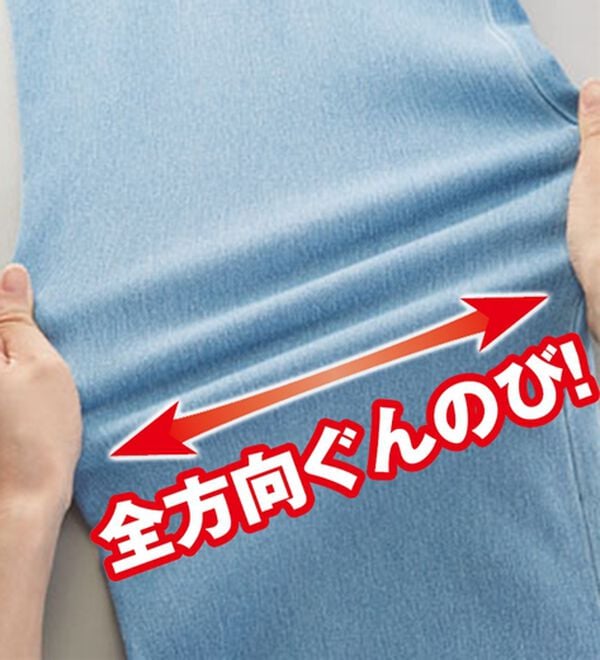 BELLUNA（ベルーナ）の「ぐん伸びニットデニムワイドパンツ（フルレングスパンツ）」｜詳細画像