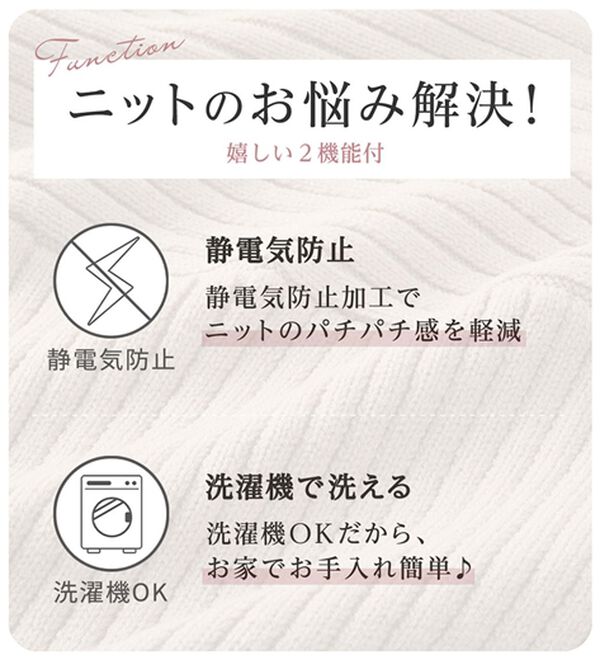alotta（アロッタ）の「パチパチしにくい！洗えるリブ切替配色ニットプルオーバー（ニット・セーター）」｜詳細画像