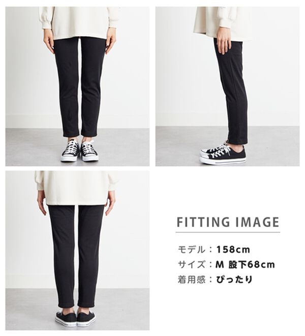 BELLUNA（ベルーナ）の「まるではく毛布！静電防止付裏ファーレギンス（スパッツ・レギンス）」｜詳細画像