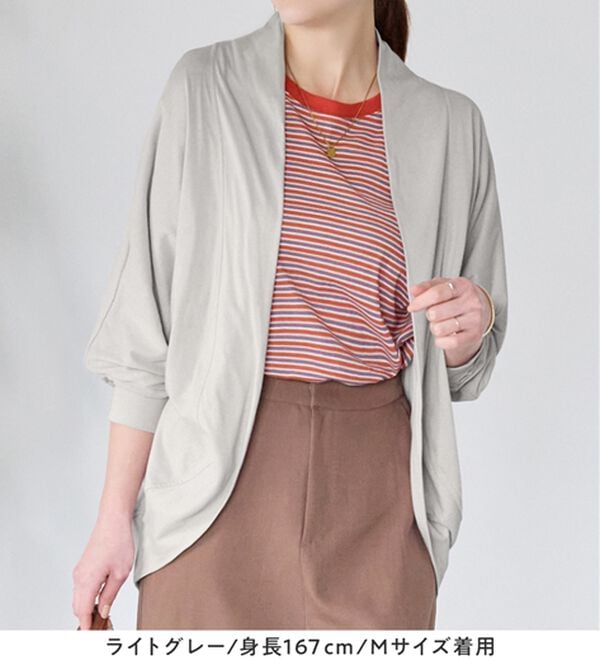 Viola e Viola（ヴィオラ エ ヴィオラ）の「【５つの機能付】ＵＶ対策に！ひんやり　ゆるドルマンカーディガン（ニットカーディガン）」｜詳細画像