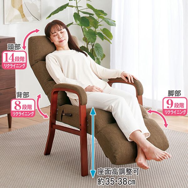 「脚までくつろぐ高さが調整できるレバー式高座椅子（椅子・チェア・スツール）」｜詳細画像
