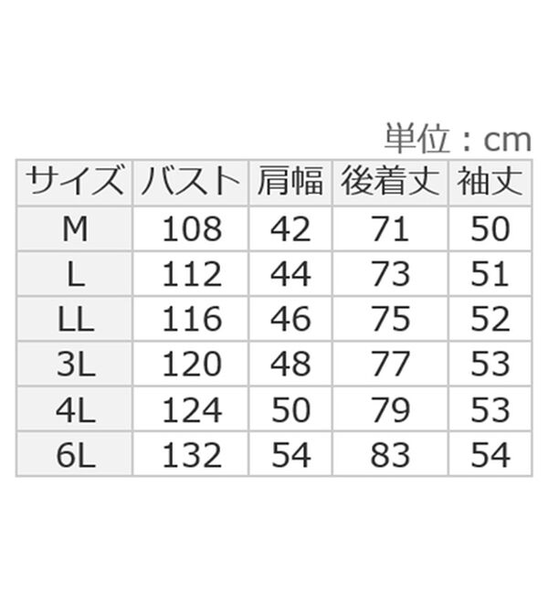 ルフラン（ルフラン）の「【ＡＰ】パナマ織ロングブルゾン（ブルゾン）」｜詳細画像