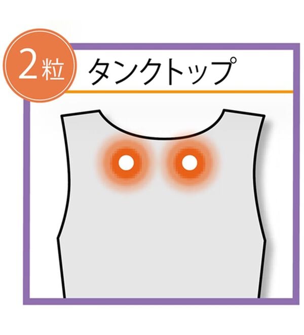 BELLUNA（ベルーナ）の「着る血行改善！タンクトップ・プルオーバー・パンツ（カットソー）」｜詳細画像