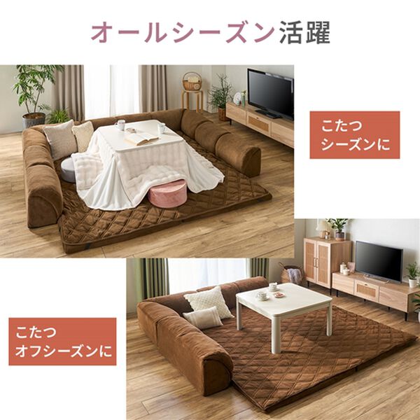 iellio（イエリオ）の「ゆったり・まったりクッション一体型ラグ＜フロアソファ・ローソファー＞（ラグ）」｜詳細画像