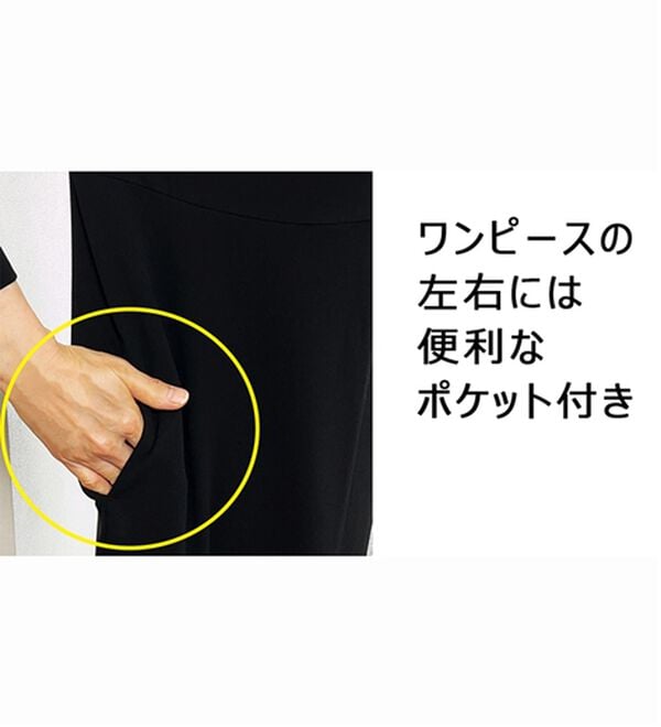 BELLUNA（ベルーナ）の「＜オンワード樫山＞フォーマルワンピース（フォーマルワンピース）」｜詳細画像