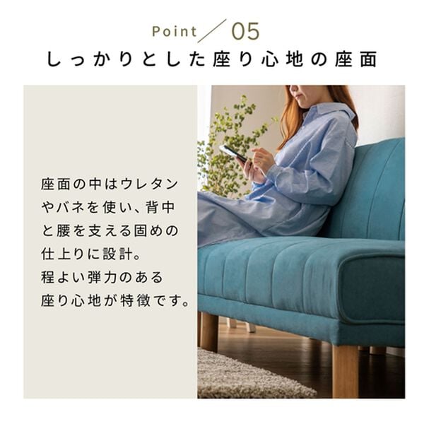 iellio（イエリオ）の「４ＷＡＹスタイリッシュソファベッド＜リクライニングソファ・カウチソファ・オットマンソファ・２人掛け・３人掛け・新生活＞（ソファ）」｜詳細画像