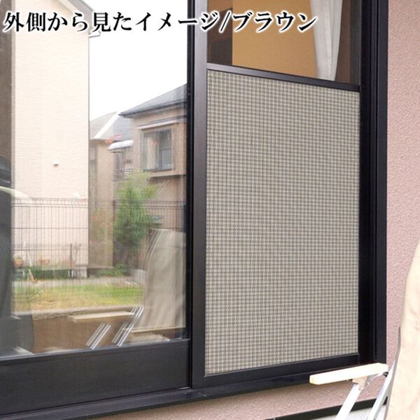 「網戸シート日本製＜９０&times;９０ｃｍ　デコレーション　虫よけ　網戸張替え＞（ブラインド・ロールスクリーン）」｜詳細画像