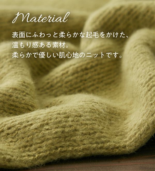 Viola e Viola（ヴィオラ エ ヴィオラ）の「ゆるっとふんわり素材ニット（ニット・セーター）」｜詳細画像