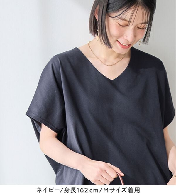 Viola e Viola（ヴィオラ エ ヴィオラ）の「ひんやり！美人シルエット叶えるドルマントップス（カットソー）」｜詳細画像