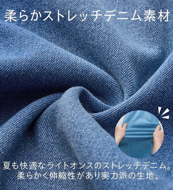 BELLUNA（ベルーナ）の「細見せ！セミフレアーデニムパンツ（フルレングスパンツ）」｜詳細画像