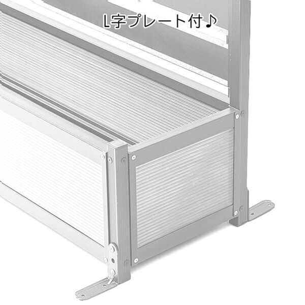 「アルミ製プランター目隠しフェンス＜ガーデニングフェンス　幅９０　幅１２０　高さ１５０　高さ１８０　オシャレフェンス＞（エクステリア・屋外器具）」｜詳細画像