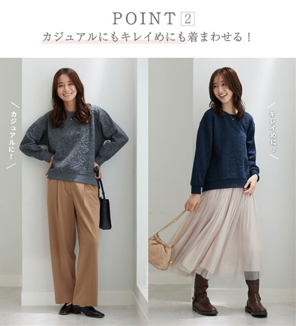 BELLUNA（ベルーナ）の「花柄ふくれジャカード素材プルオーバー（カットソー）」｜詳細画像