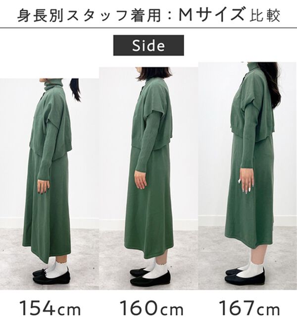 Viola e Viola（ヴィオラ エ ヴィオラ）の「２点セットニットワンピース【新色・サイズ追加】（ニットワンピース）」｜詳細画像