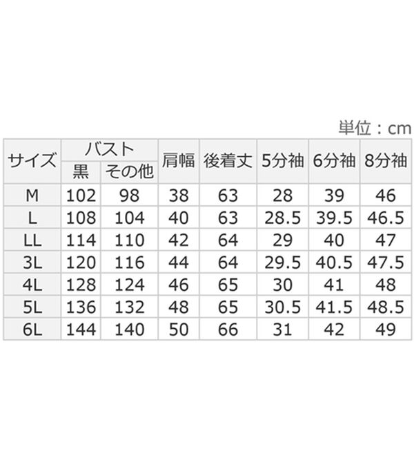 ルフラン（ルフラン）の「【３色組】今日もあしたも可愛い。綿１００％ブラウス（ブラウス）」｜詳細画像