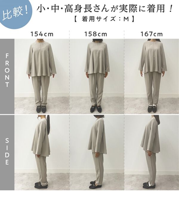 Viola e Viola（ヴィオラ エ ヴィオラ）の「【入学式・卒業式】Ａラインセレモニーセットアップ（パンツスーツ）」｜詳細画像