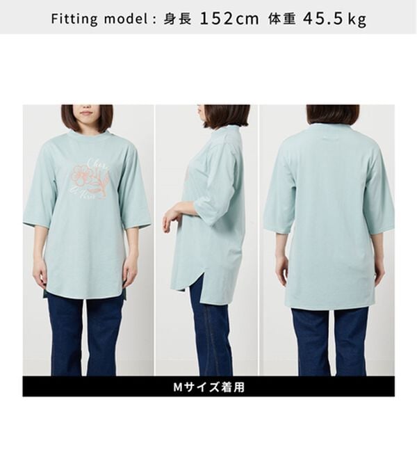 BELLUNA（ベルーナ）の「＜ＥＬＬＥ　Ａｃｔｉｖｅ＞多機能ロゴプリントチュニック（チュニック）」｜詳細画像