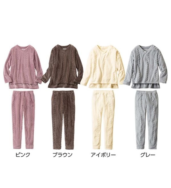 YU'NOW（ユナウ）の「ケーブルニット風フリースルームウェアセット（パジャマ・ルームウェア）」｜詳細画像