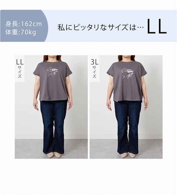 BELLUNA（ベルーナ）の「ひんやリッチコットン大人のゆったりドルマンＴシャツ（カットソー）」｜詳細画像