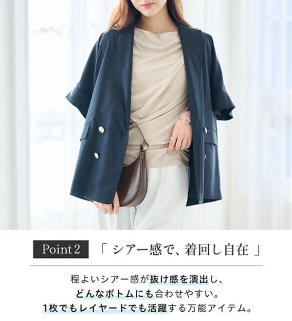 RANAN（ラナン）の「【ひんやり・ＵＶ】タックドレープフレンチスリーブカットソー（Tシャツ）」｜詳細画像