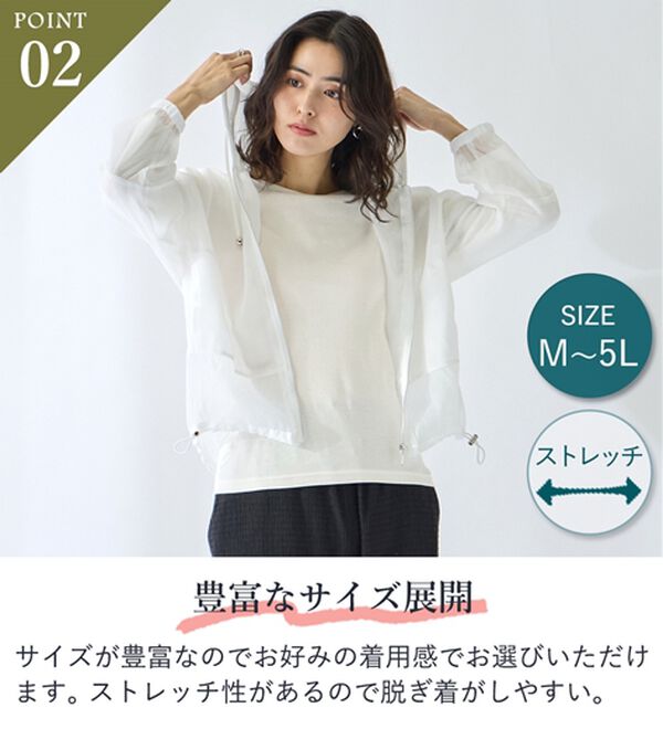 LAVIENNE（ラヴィエンヌ）の「【ＵＶカット】着回し力抜群！綿１００％クルーネックプルオーバー（８分袖）＜カラフルコットン＞（肌着・インナーウェア）」｜詳細画像