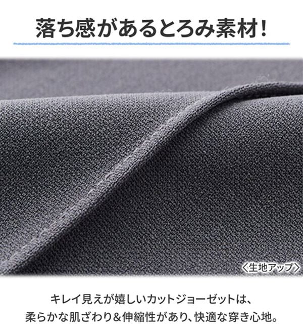 GeeRA（ジーラ）の「センターラインセミフレアカットパンツ（フルレングスパンツ）」｜詳細画像