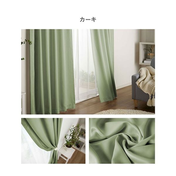 iellio（イエリオ）の「お買得カーテンセット＜３級遮光・４枚組・洗える・無地・既製サイズ＞（ドレープカーテン）」｜詳細画像